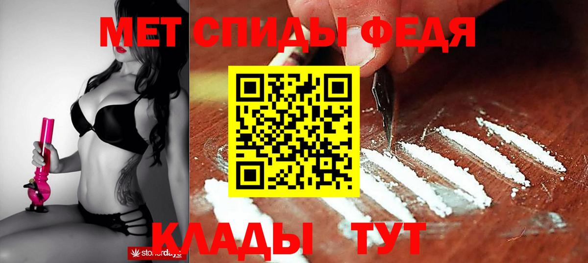 Туапсе  АМФЕТАМИН 98%  АМФЕТАМИН  Вход с VPN 