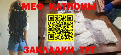 скорость Шелехов