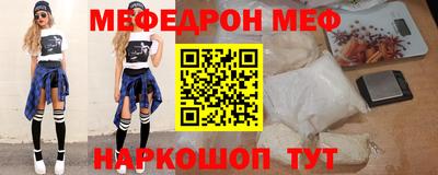 спиды Шахты