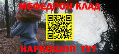скорость Шелехов
