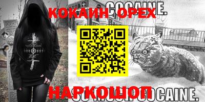 спиды Шахты