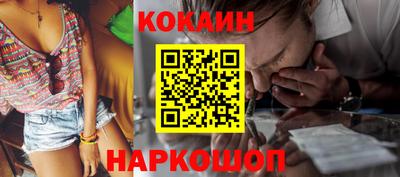 скорость Шелехов