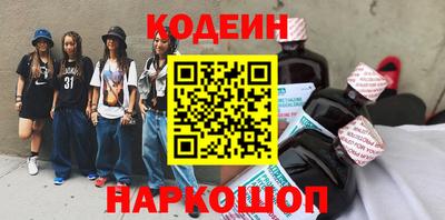 скорость Шелехов