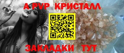 мефедрон мука Шебекино