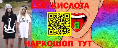 скорость Шелехов