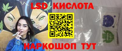 спиды Шахты