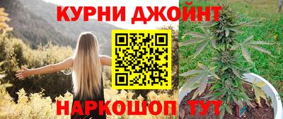 мефедрон мука Шебекино