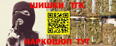 скорость Шелехов