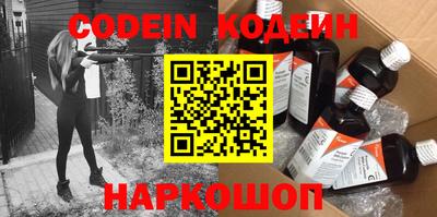 скорость Шелехов