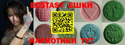 мефедрон мука Шебекино