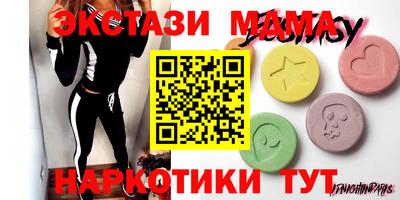 мефедрон мука Шебекино