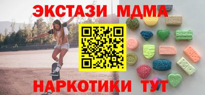 скорость Шелехов