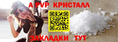мефедрон мука Шебекино