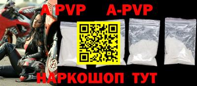 мефедрон мука Шебекино