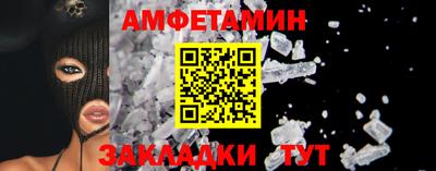 мефедрон мука Шебекино