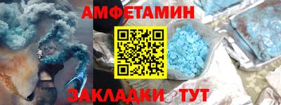 мефедрон мука Шебекино