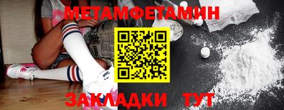 скорость Шелехов