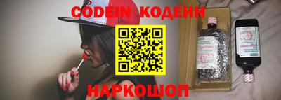спиды Шахты
