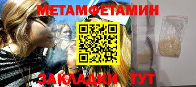 мефедрон мука Шебекино