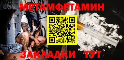 спиды Шахты