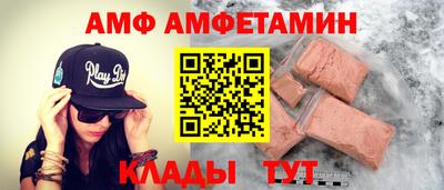 спиды Шахты