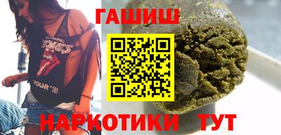 мефедрон мука Шебекино