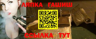 мефедрон мука Шебекино