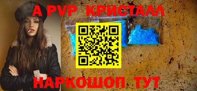 скорость Шелехов