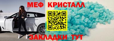 спиды Шахты