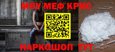 спиды Шахты