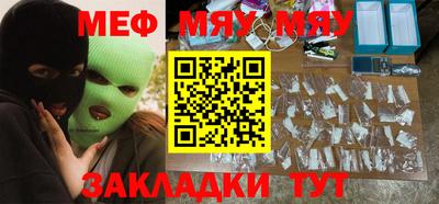 скорость Шелехов