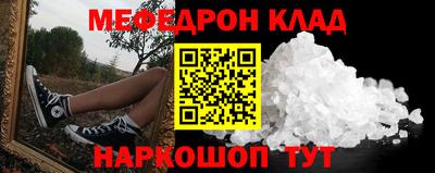 спиды Шахты