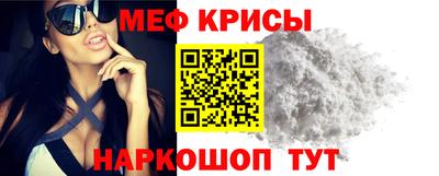 скорость Шелехов