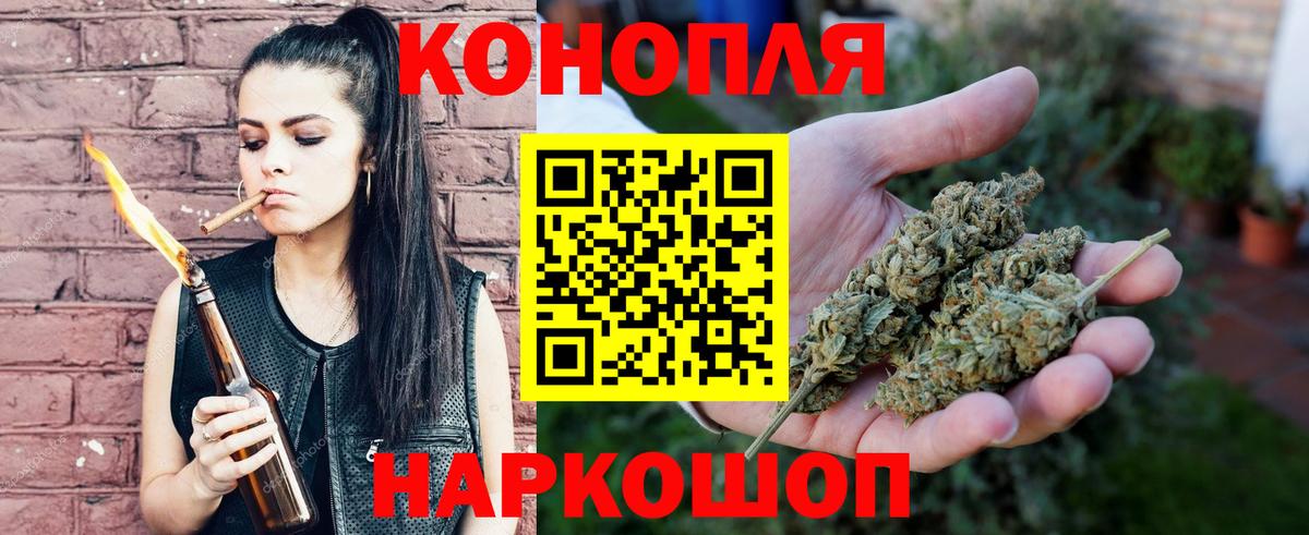 Каннабис индика  Каннабис LSD WEED  Бошки марихуана THC 21%  Туапсе  Вход с VPN 