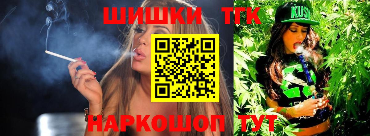 Канабис OG Kush Туапсе